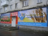 Изображение контакта