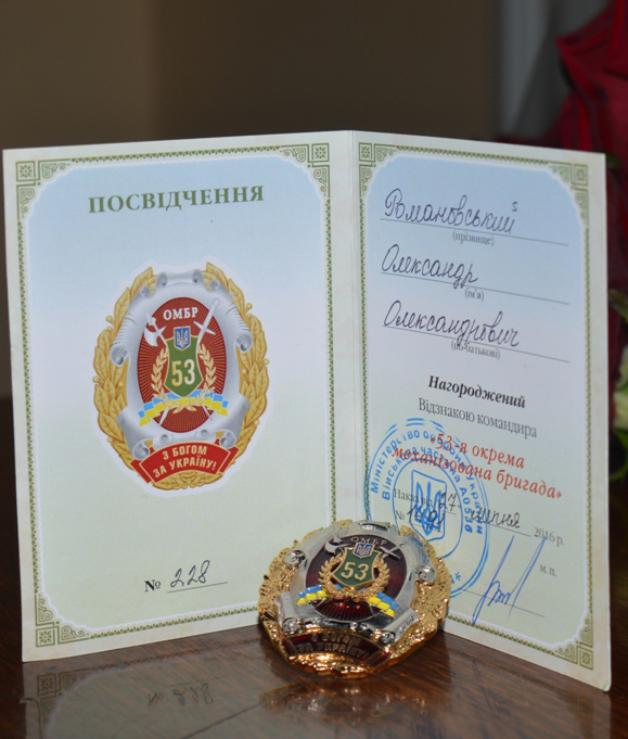 Знак_отличия.jpg