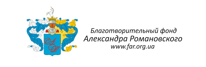 Логотип_БФ_Романовского_в_кривых_2png_Page1.png