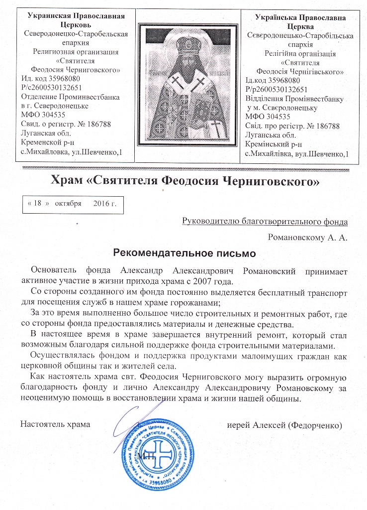 Украинская_православная.jpg