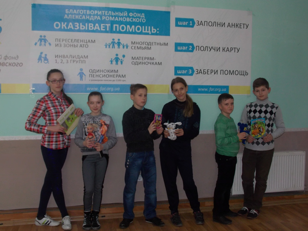 дети_003.jpg